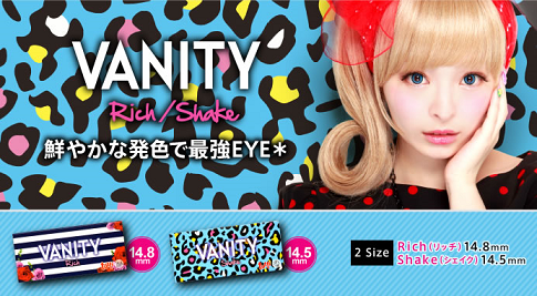 VANITY